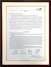 Appredation Letter