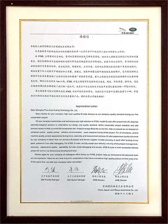 Appredation Letter