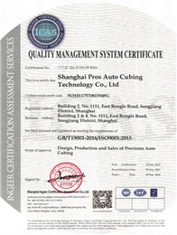 Quality Management System Certificate